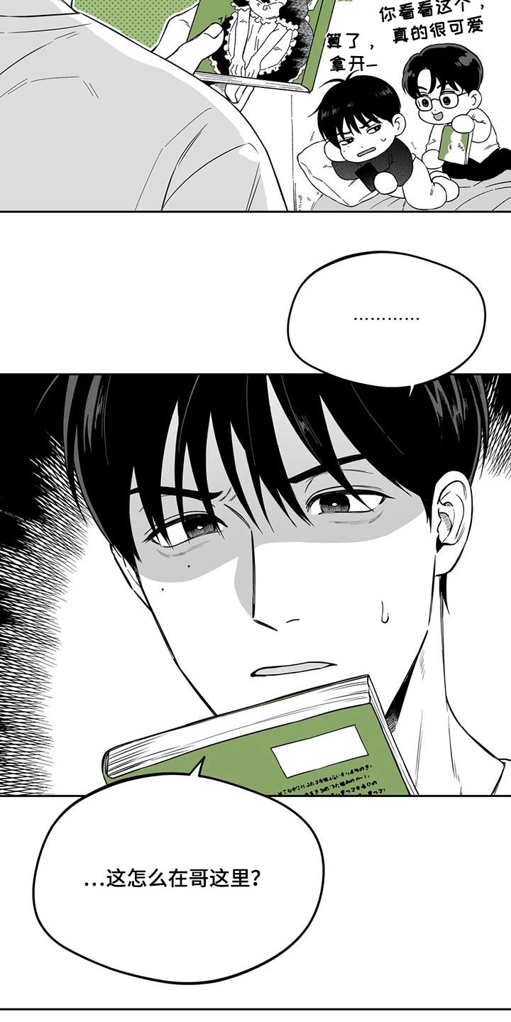 第136话2