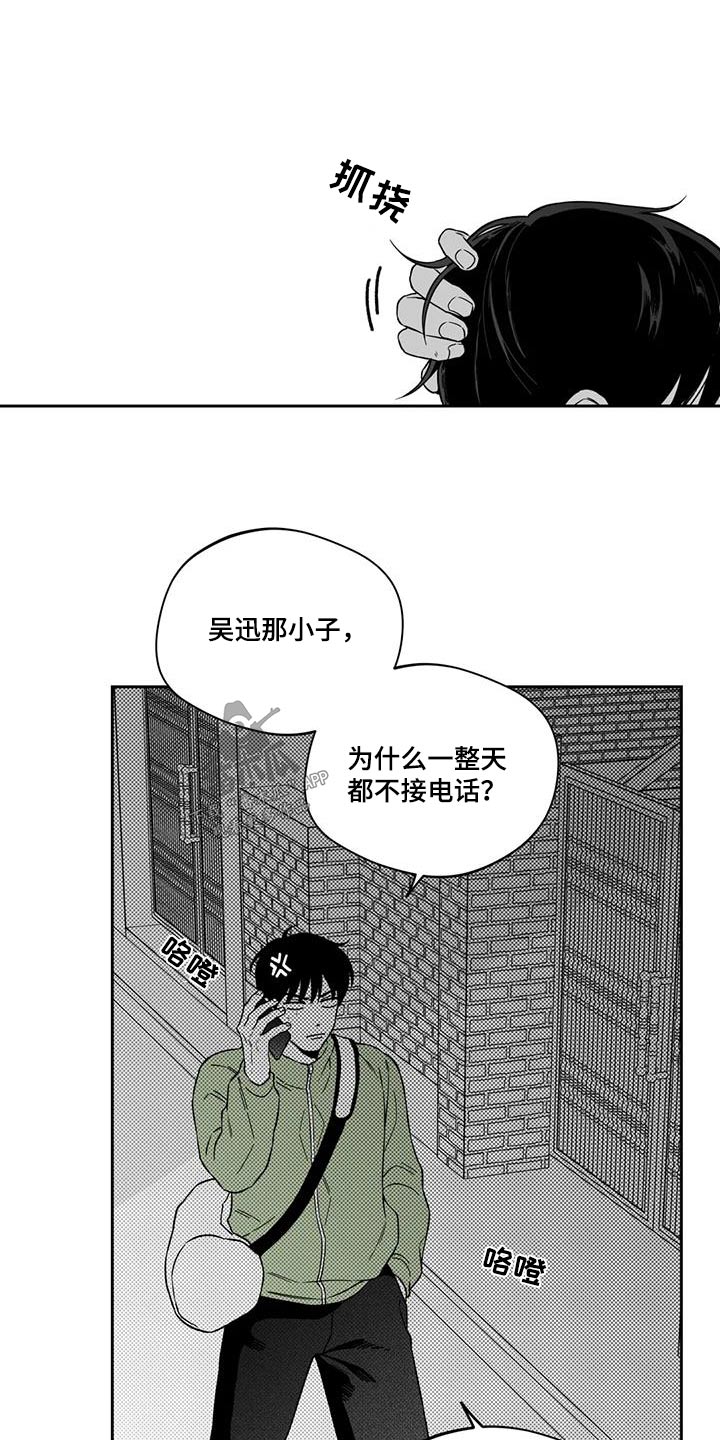 第136话3