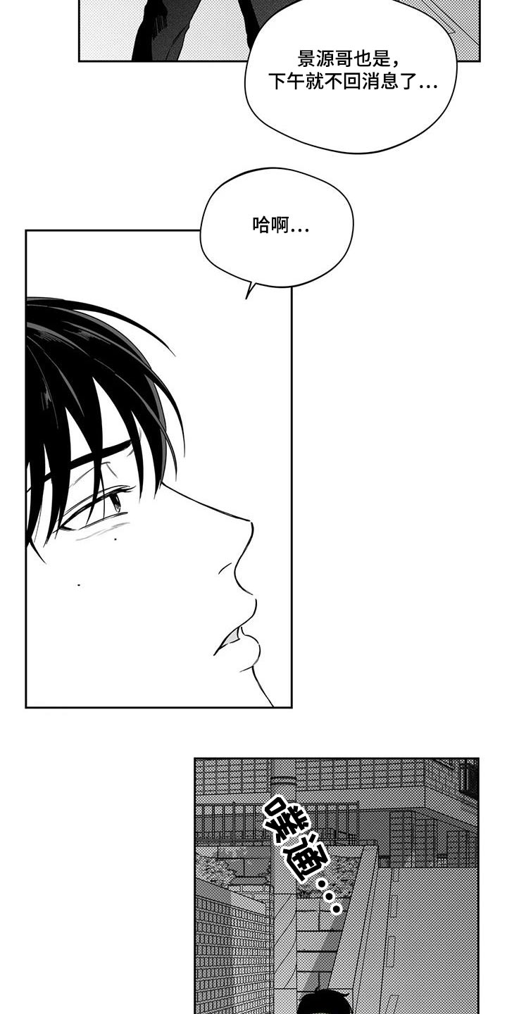 第136话4