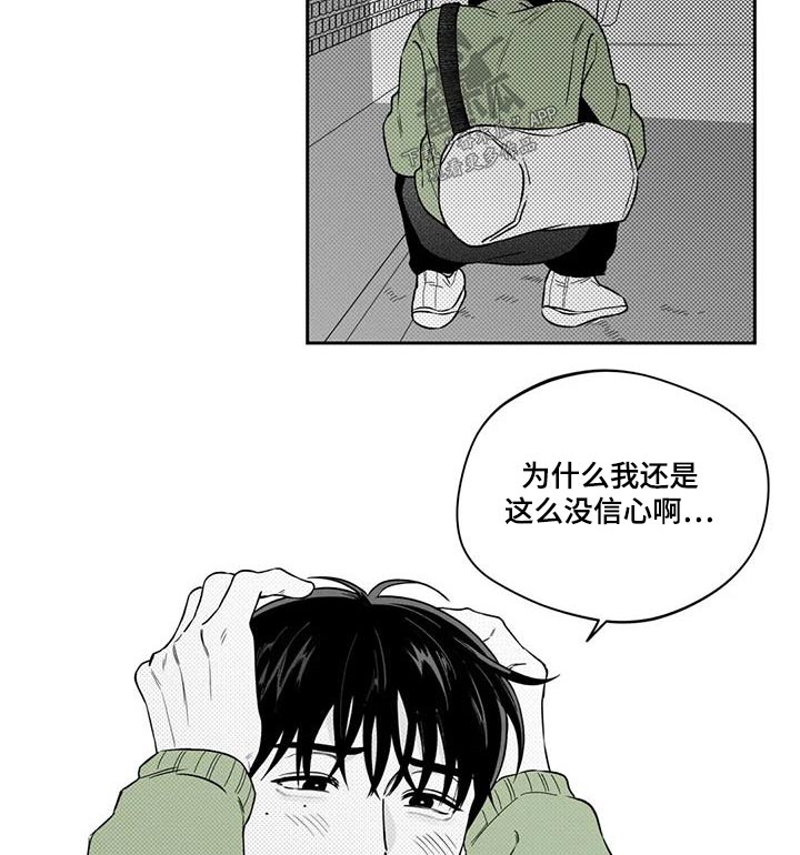 第136话5