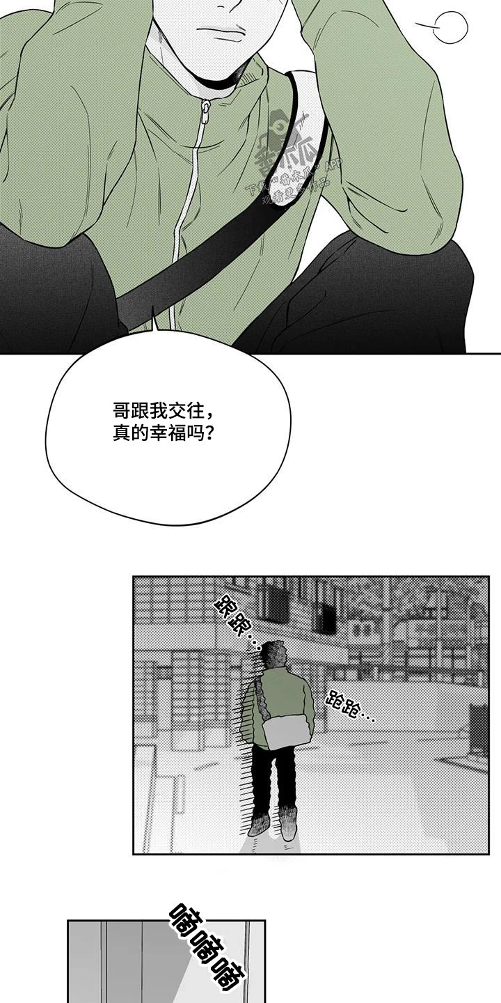 第136话6