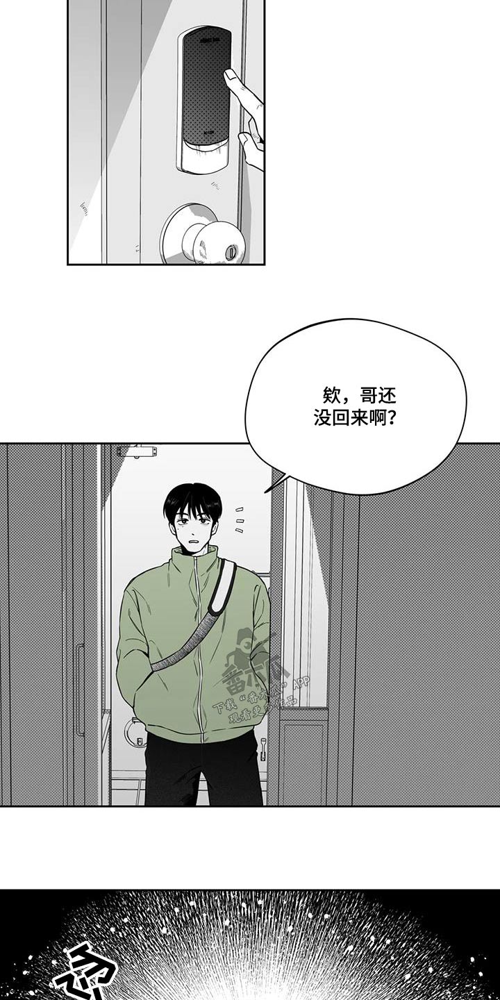 第136话7