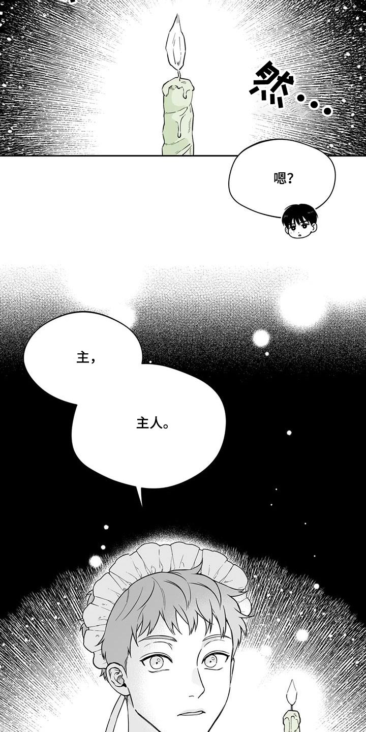 第136话8