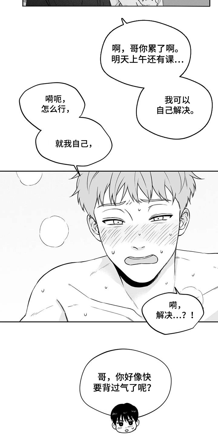第135话1