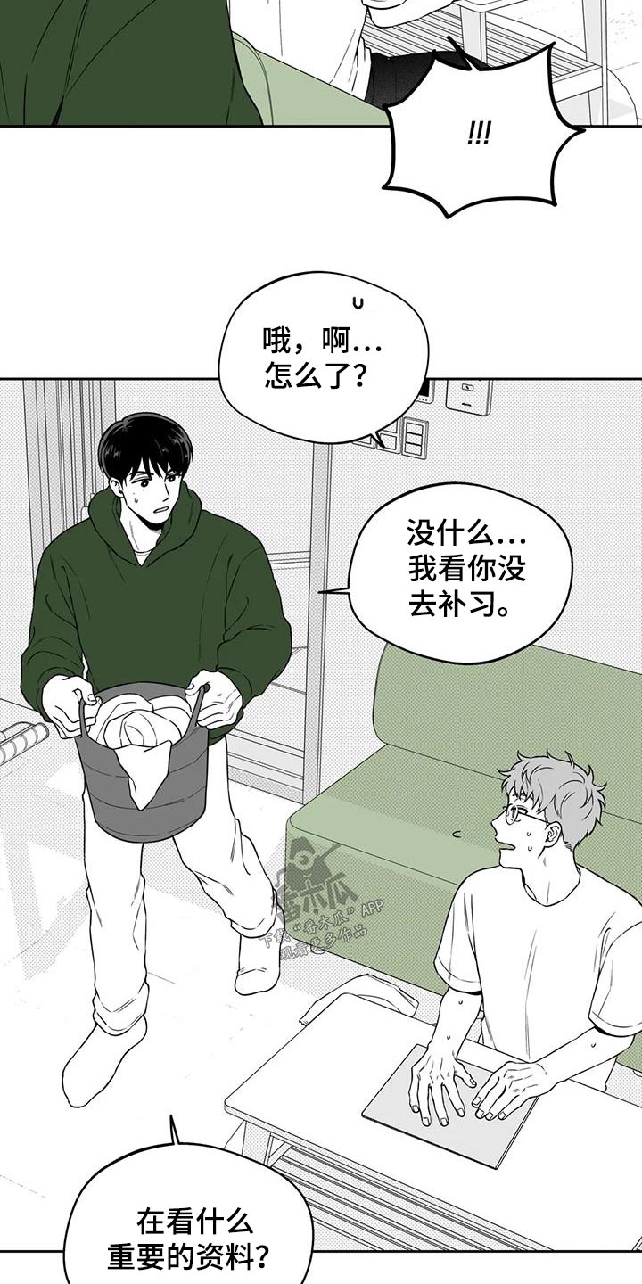 第135话11
