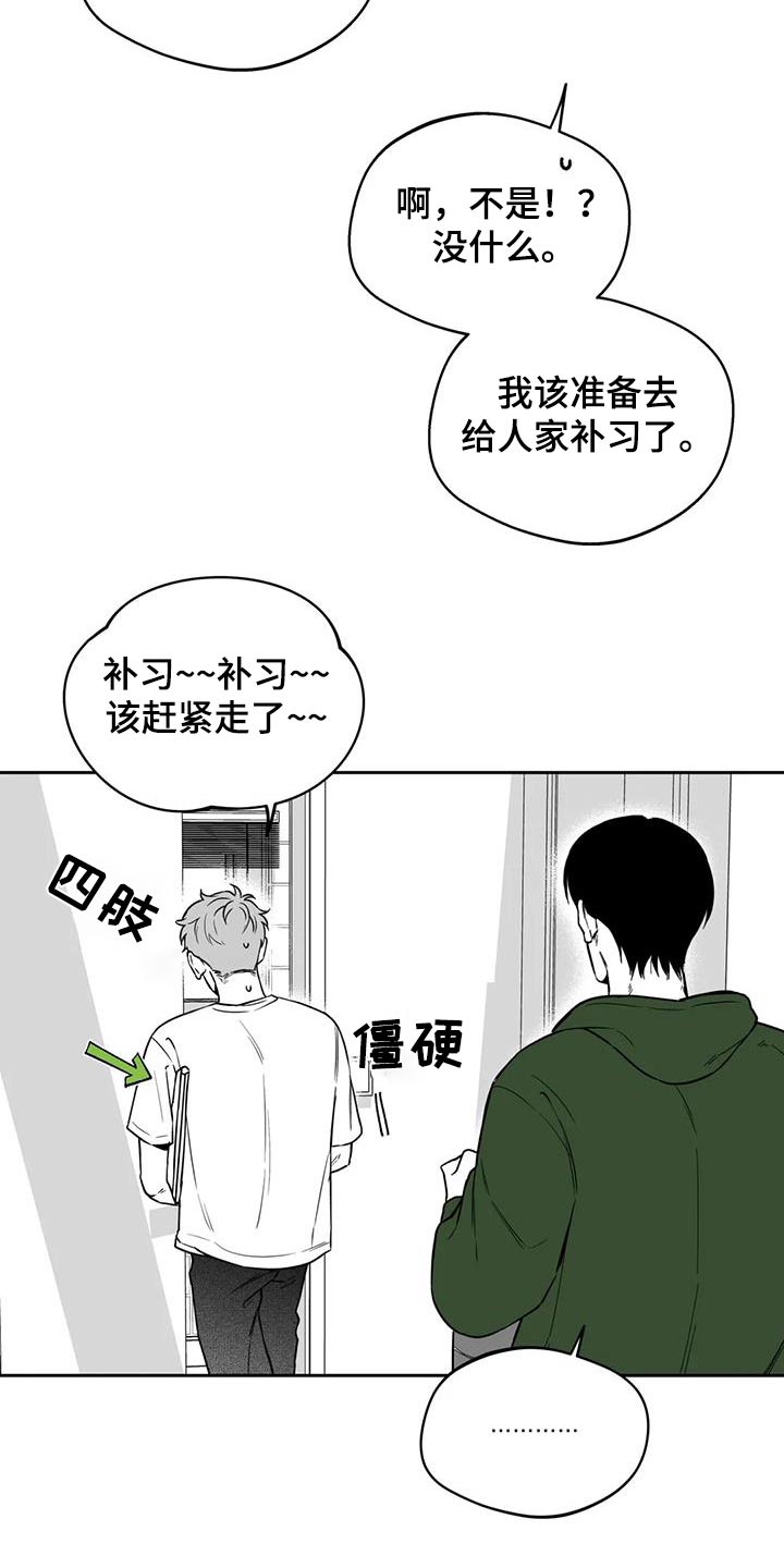 第135话12