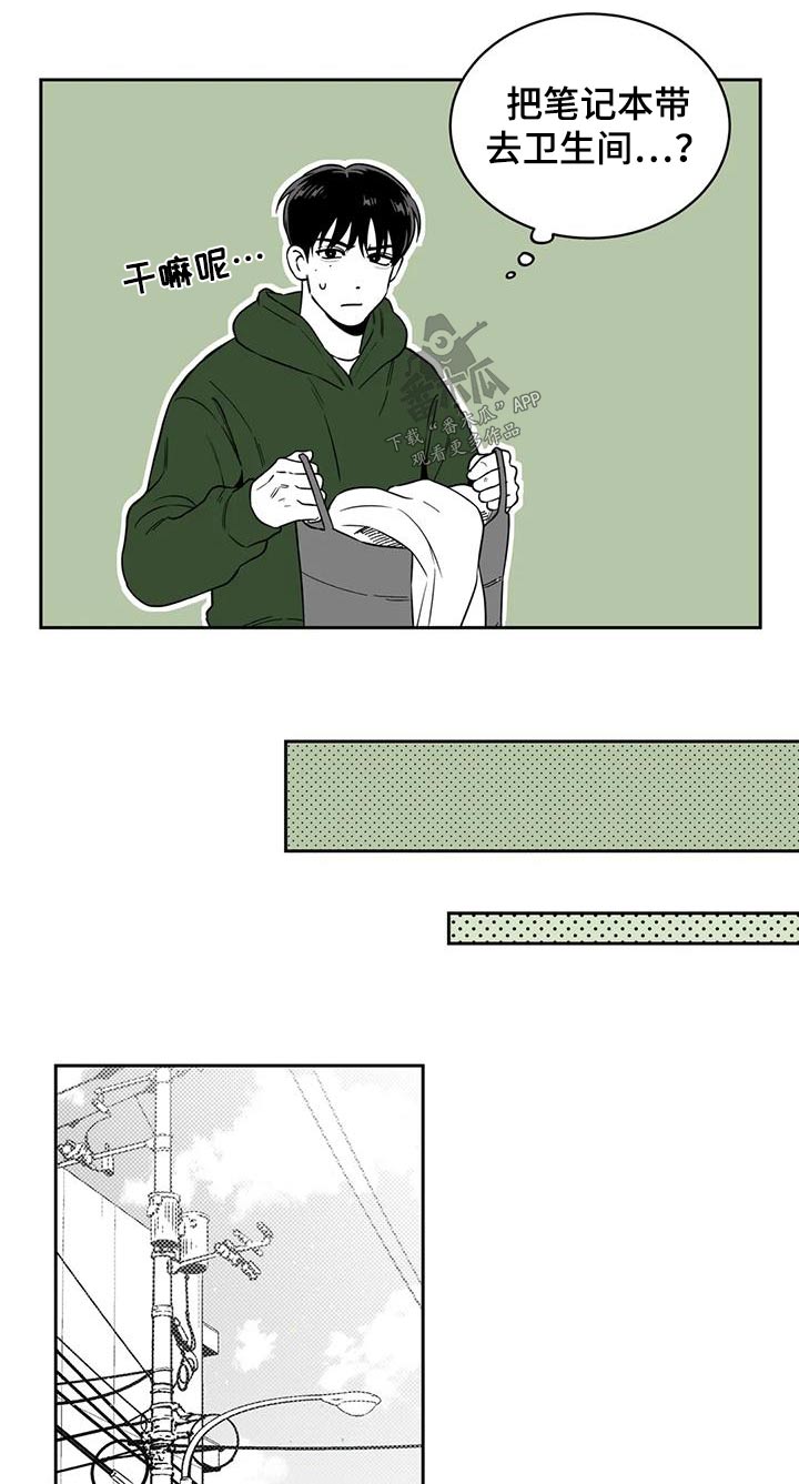 第135话13