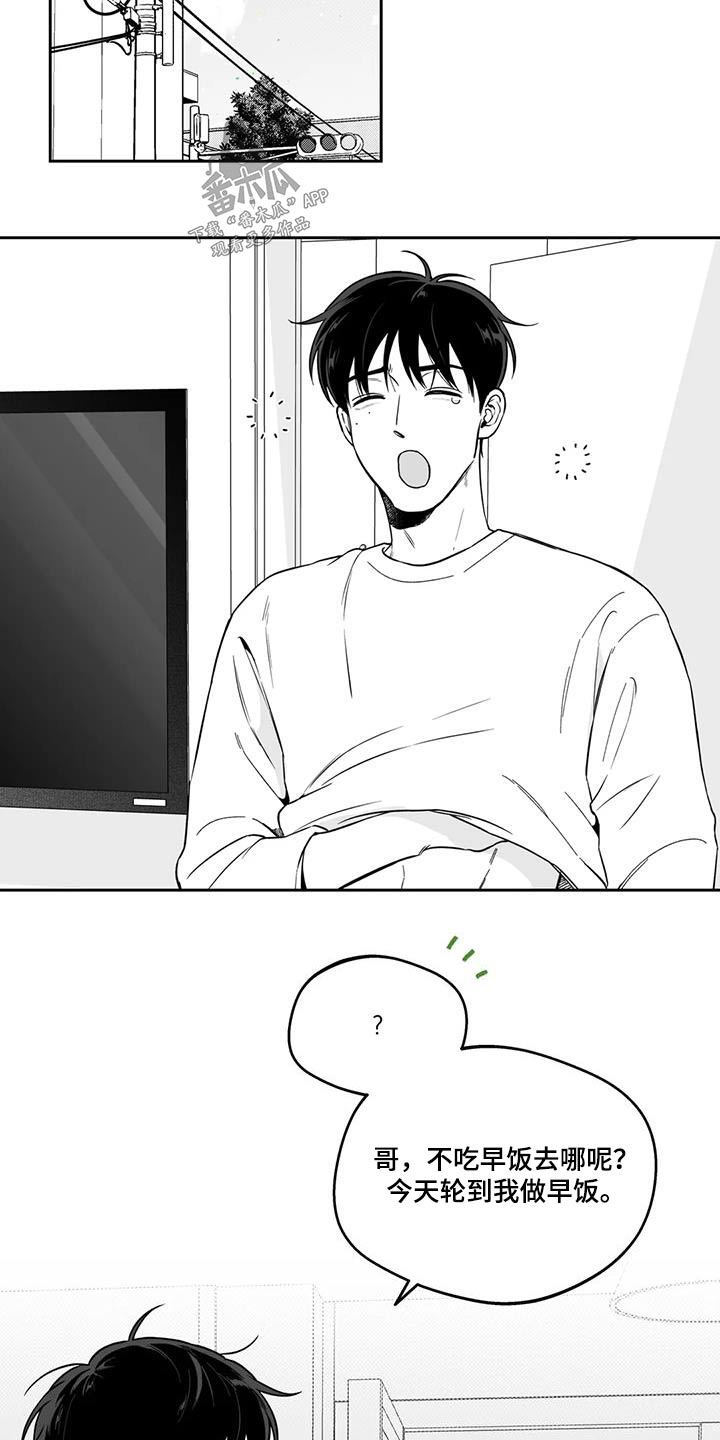 第135话14