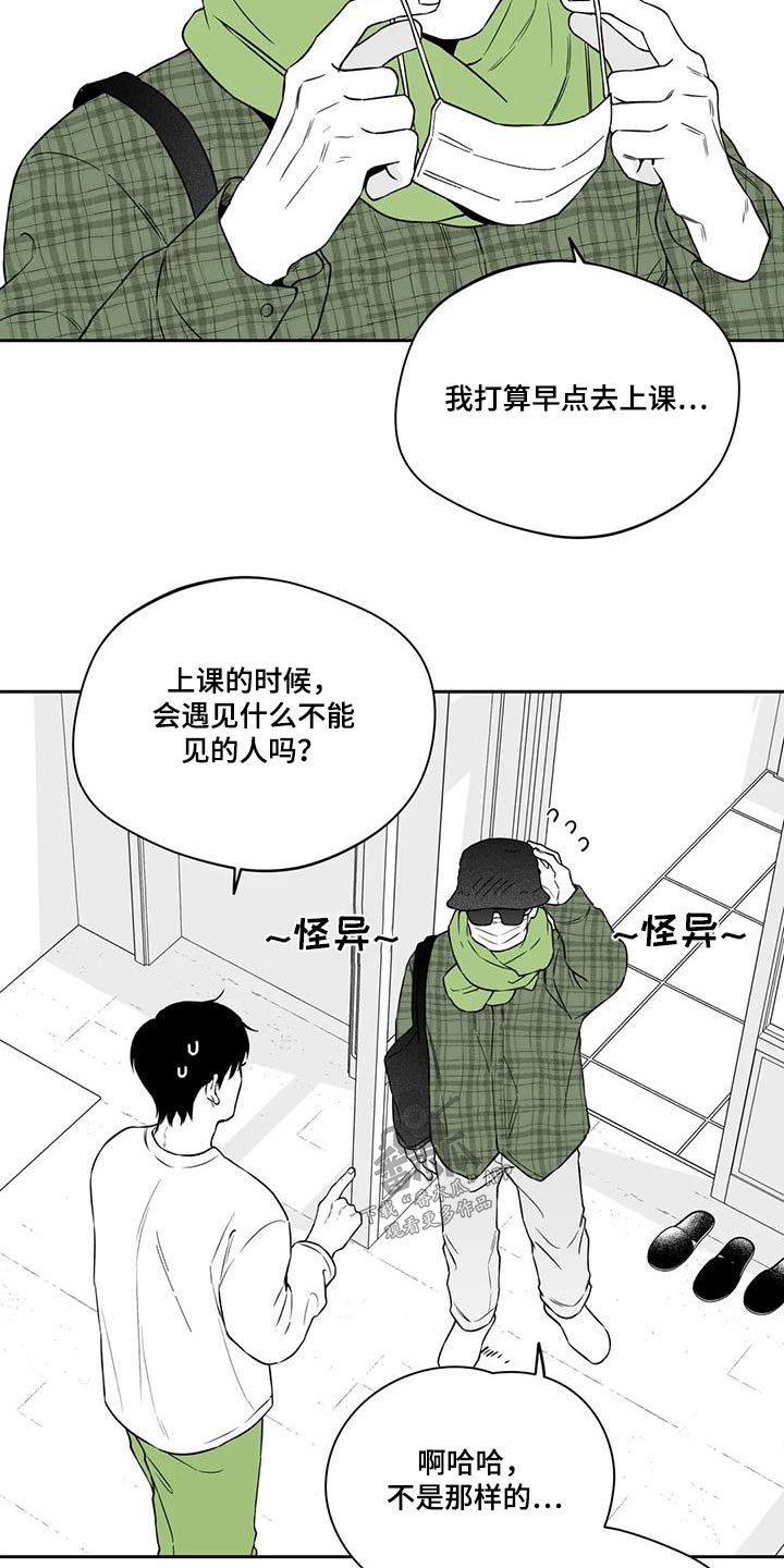 第135话16