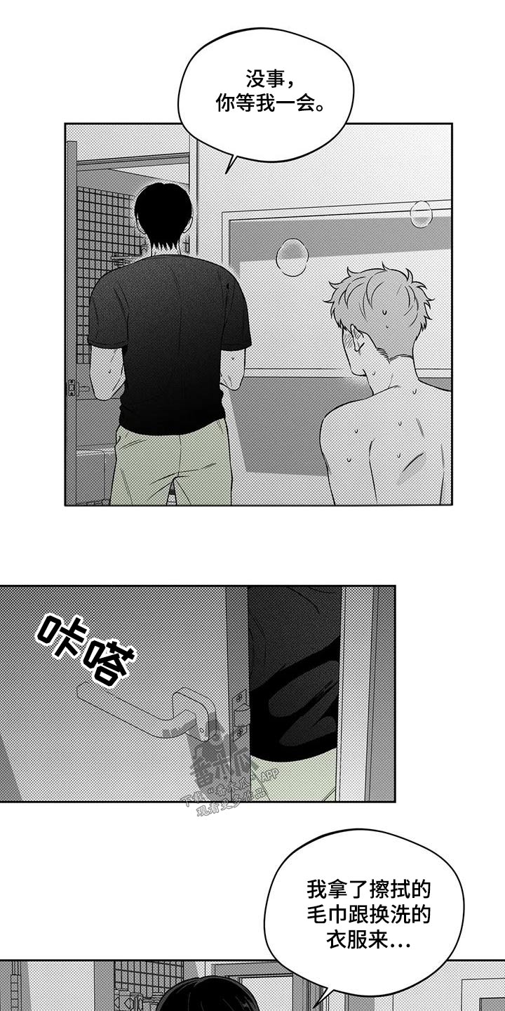 第135话2