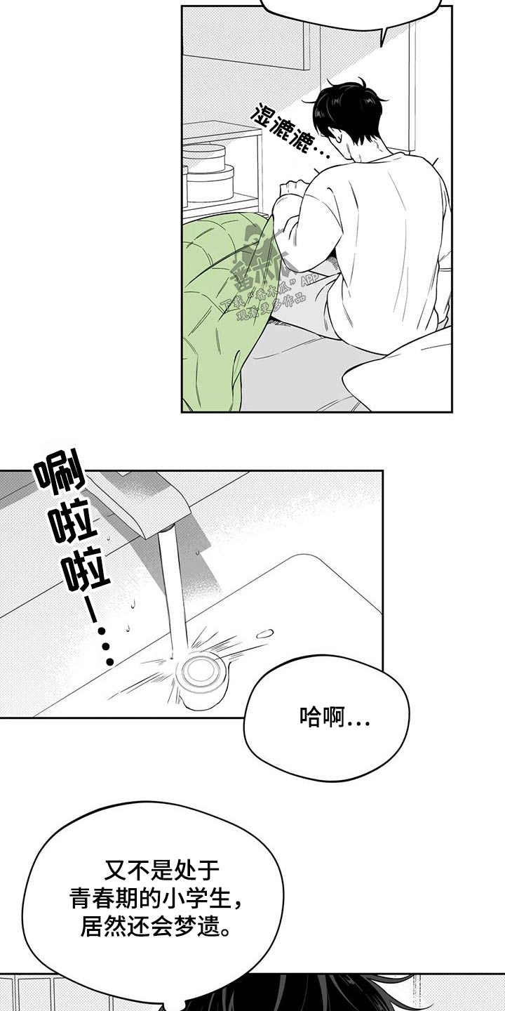 第135话6