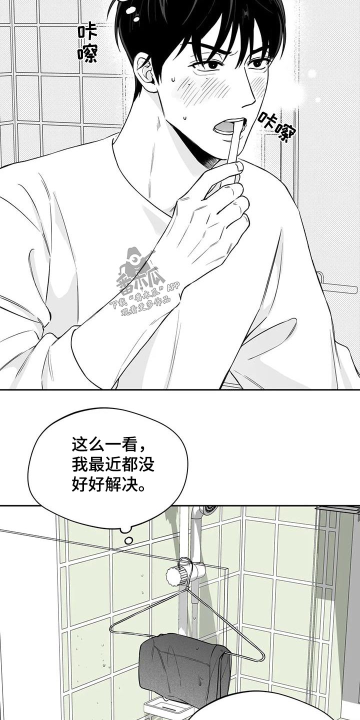 第135话7