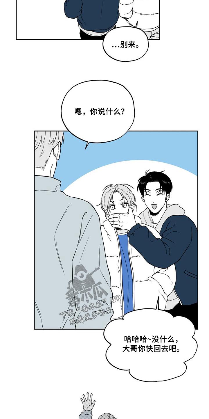 第134话11