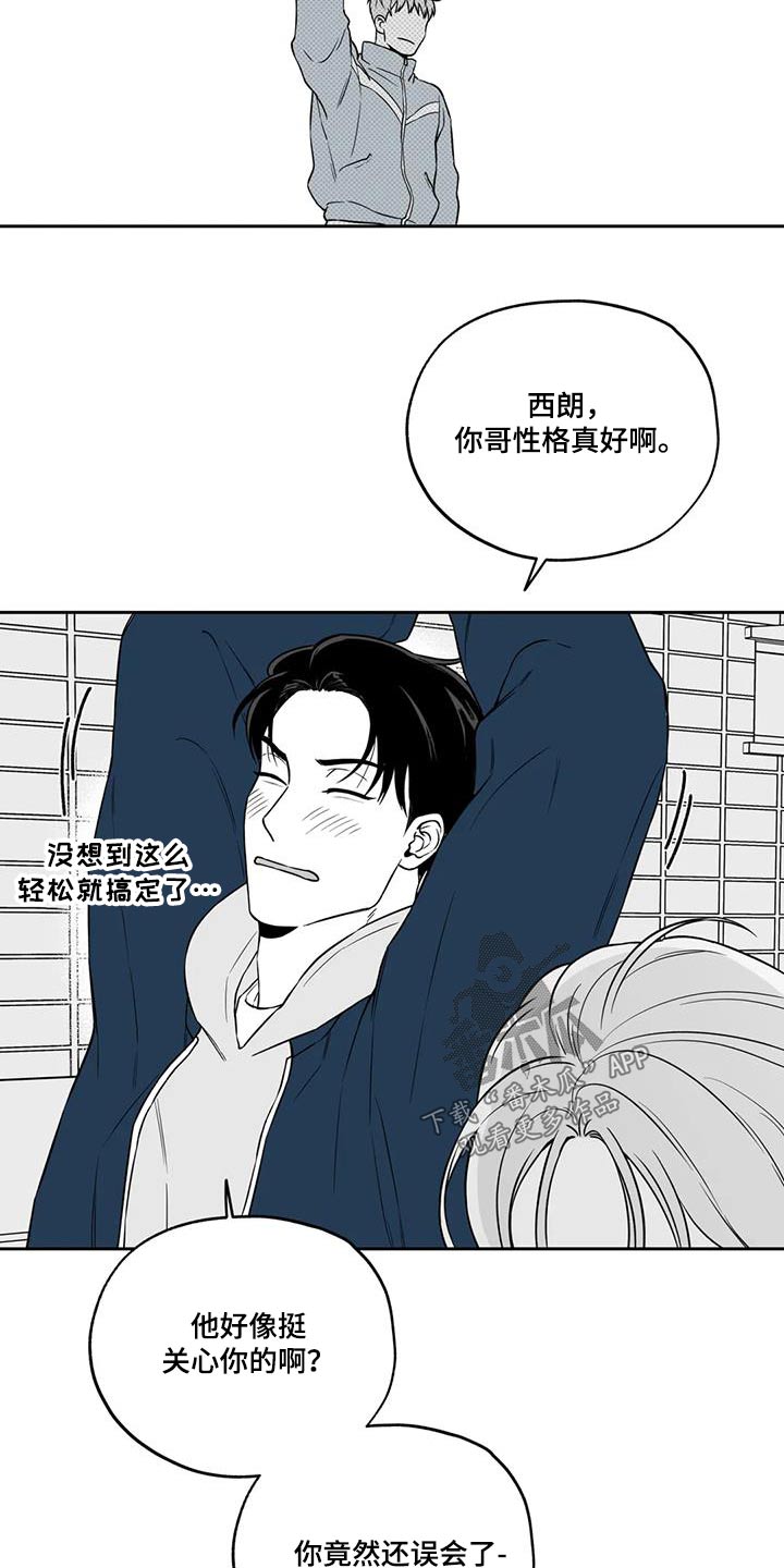第134话12