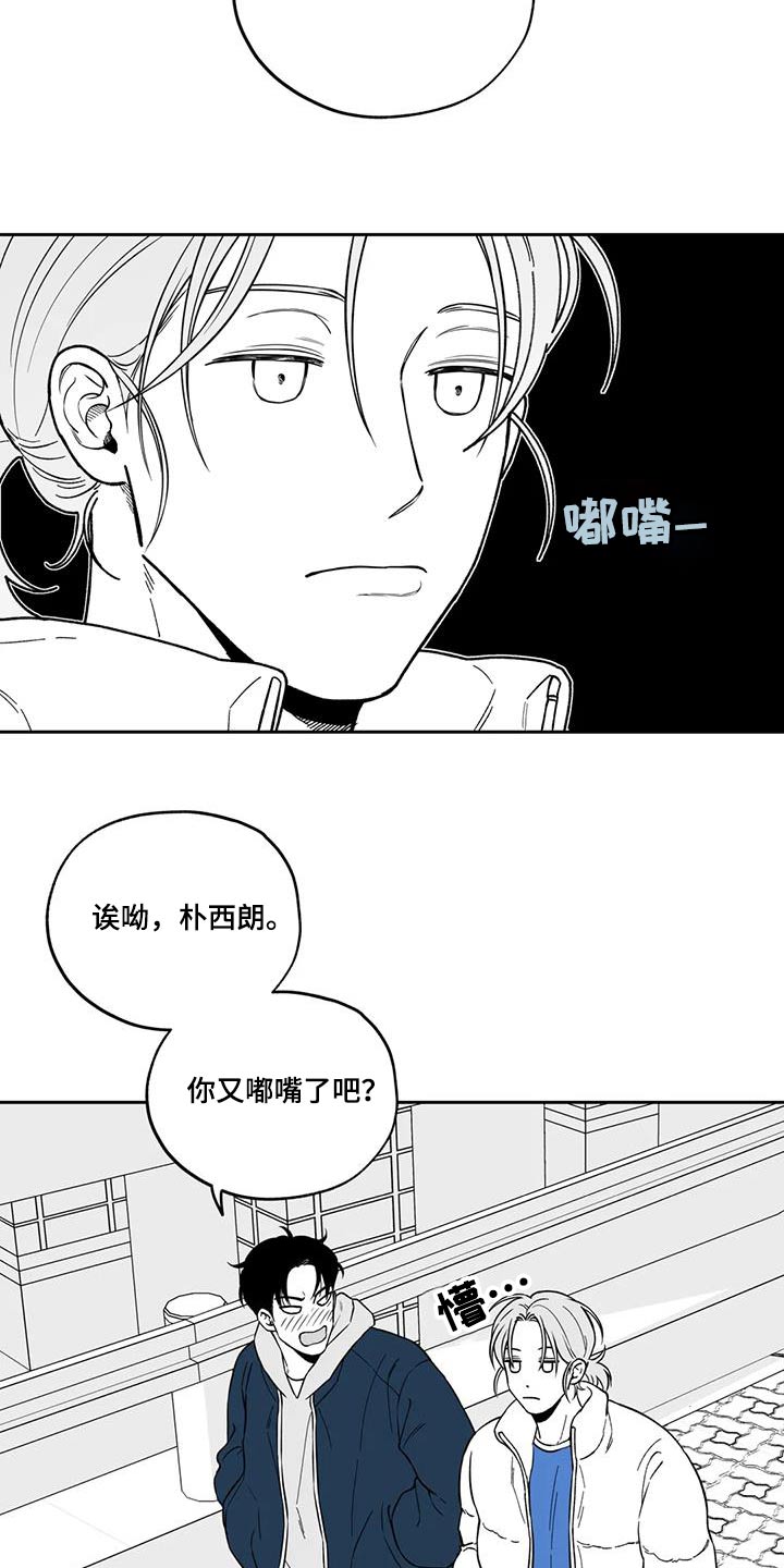 第134话13