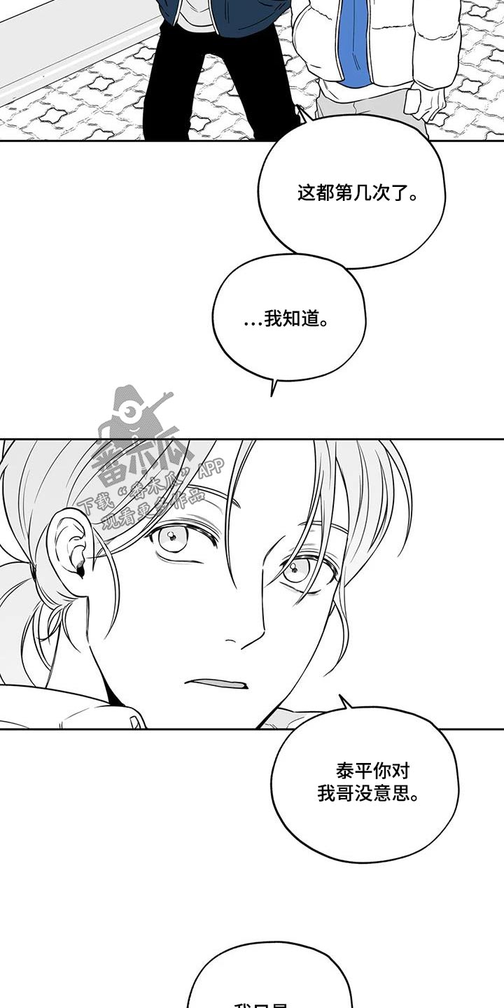 第134话14