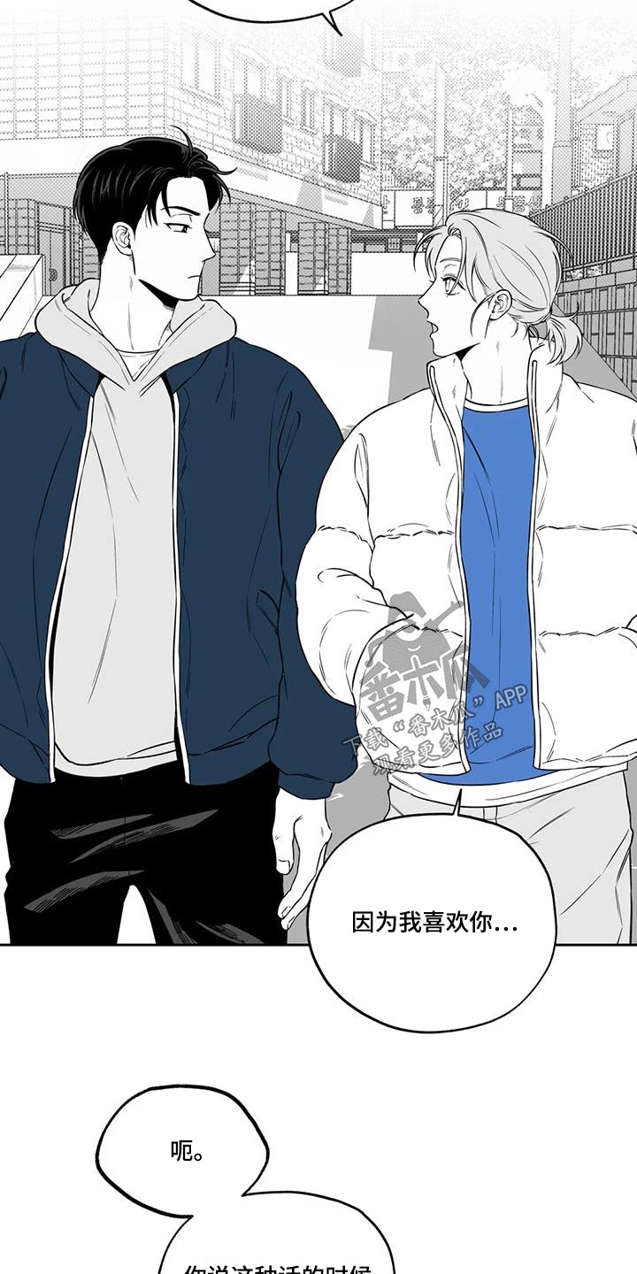 第134话16