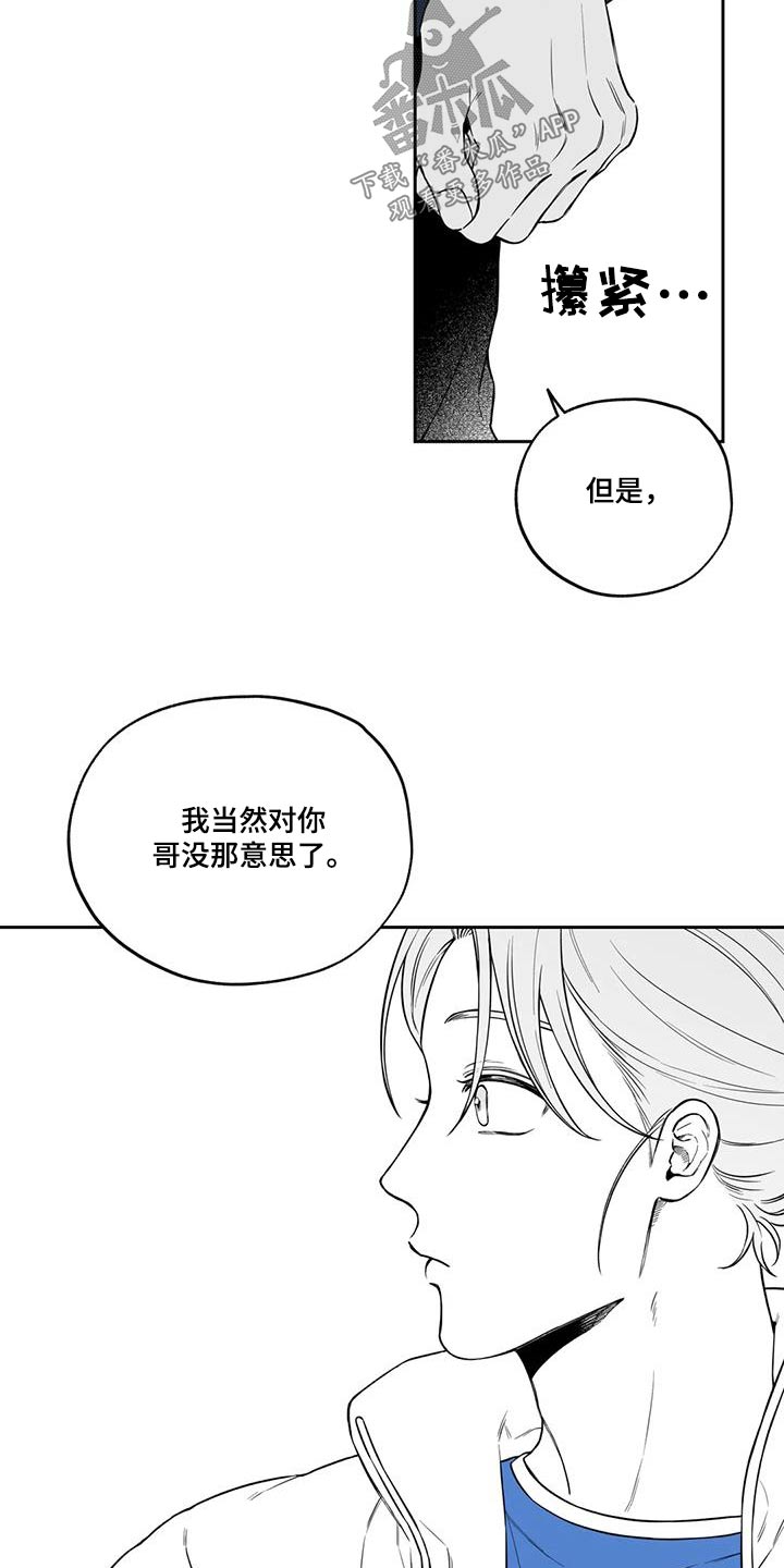 第134话18