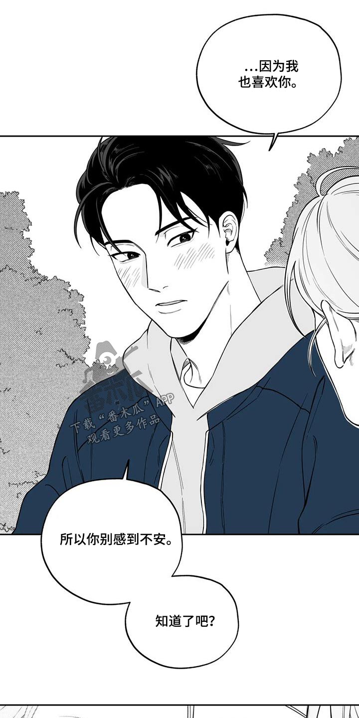 第134话20