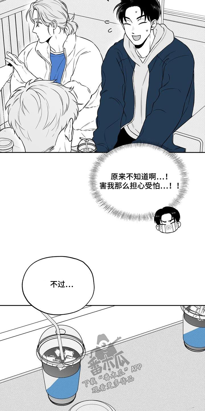 第134话4
