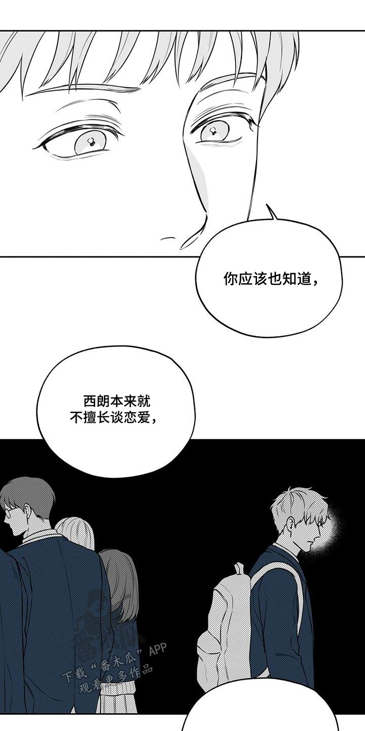第134话6