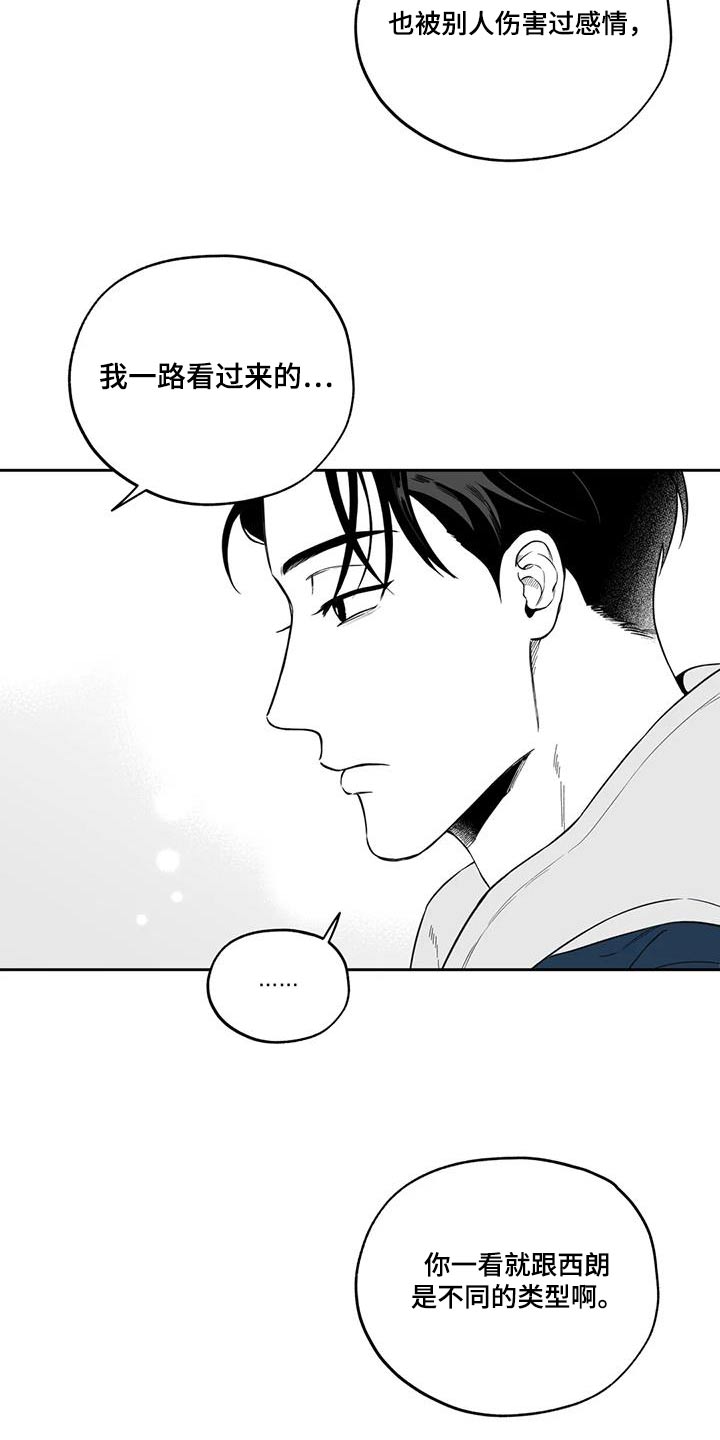 第134话7