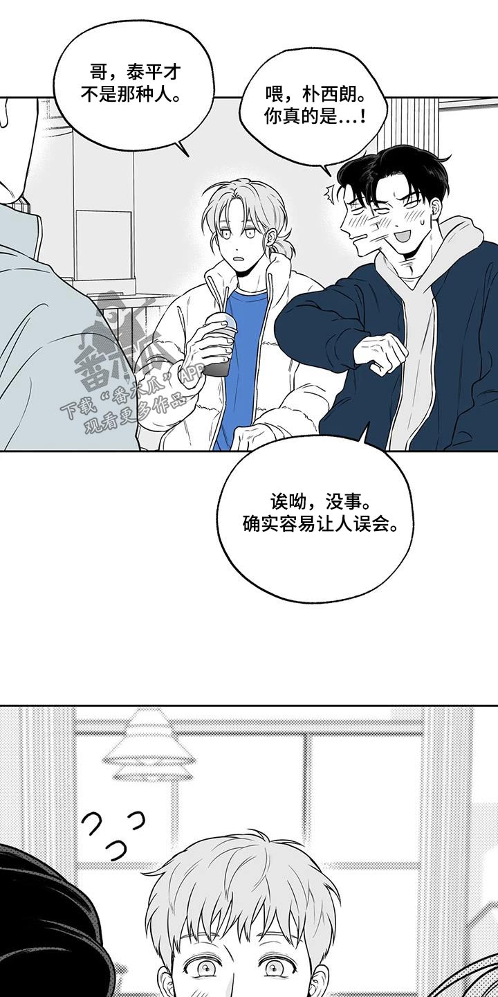 第134话9