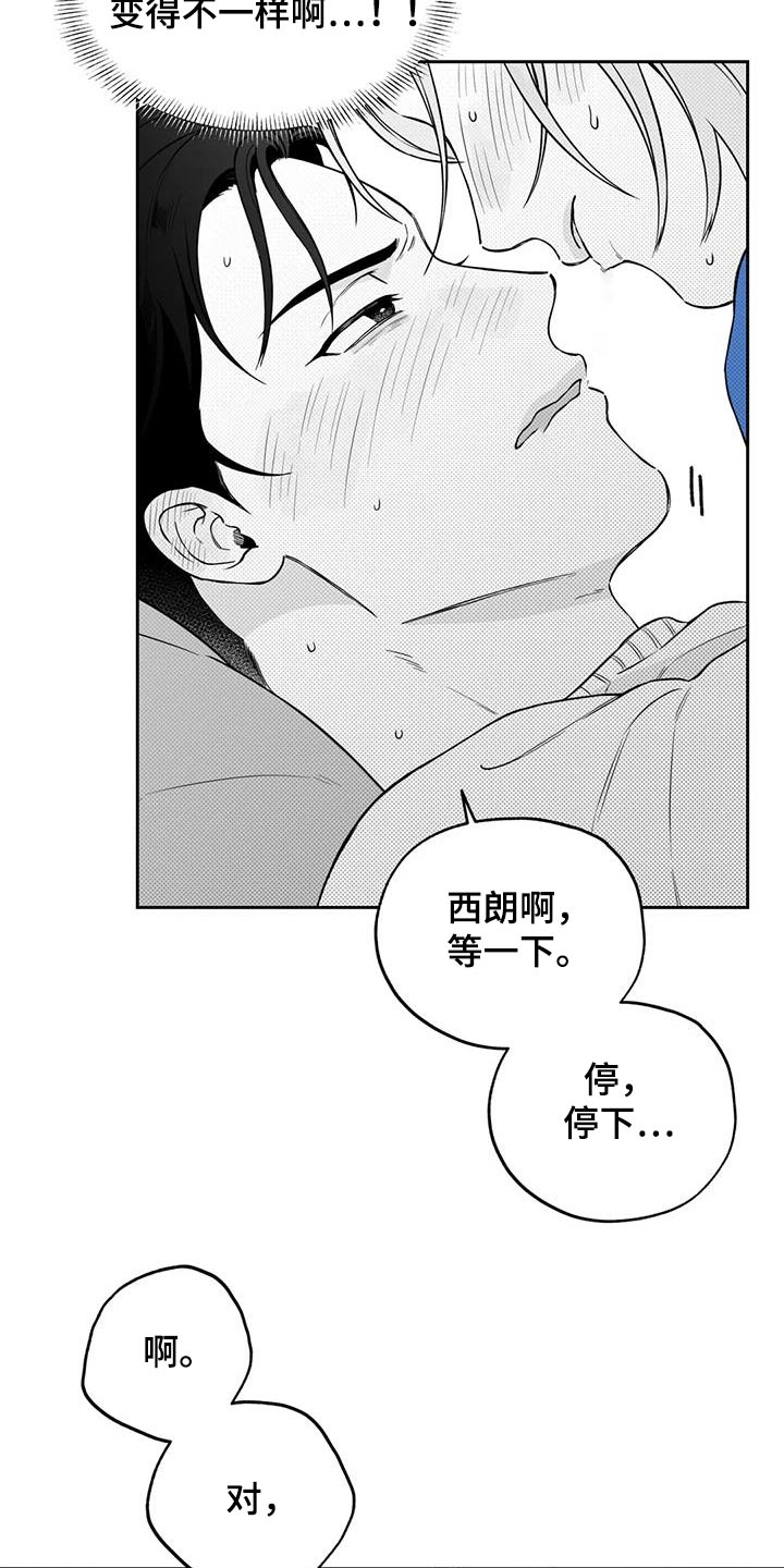 第133话1