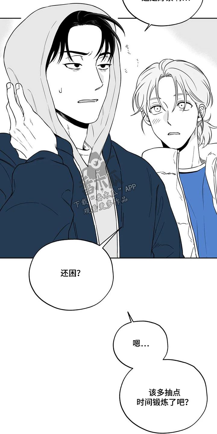 第133话10