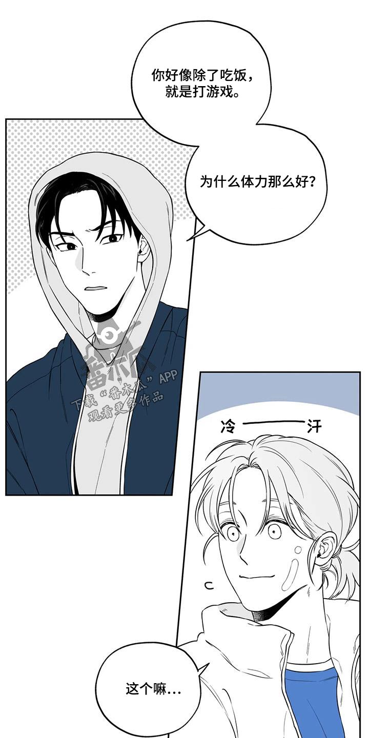 第133话12