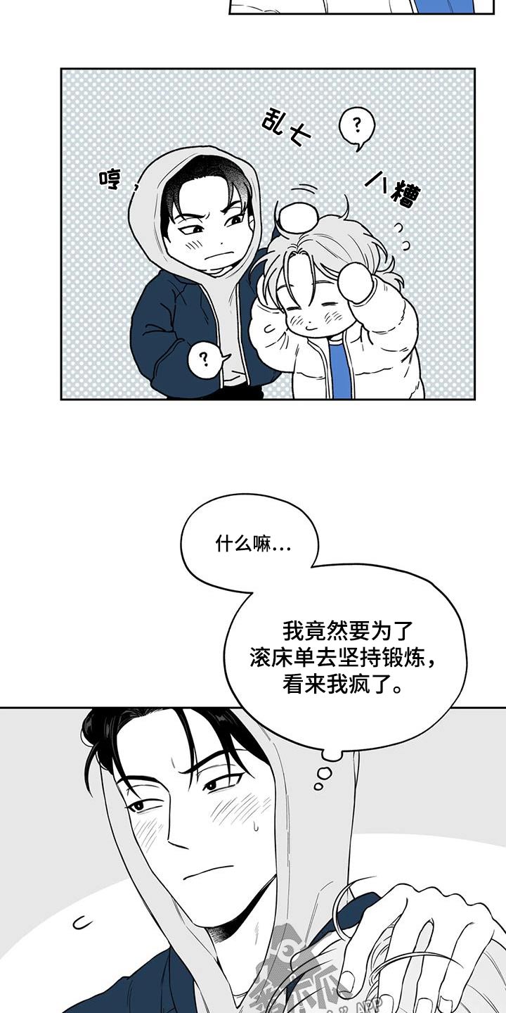 第133话13