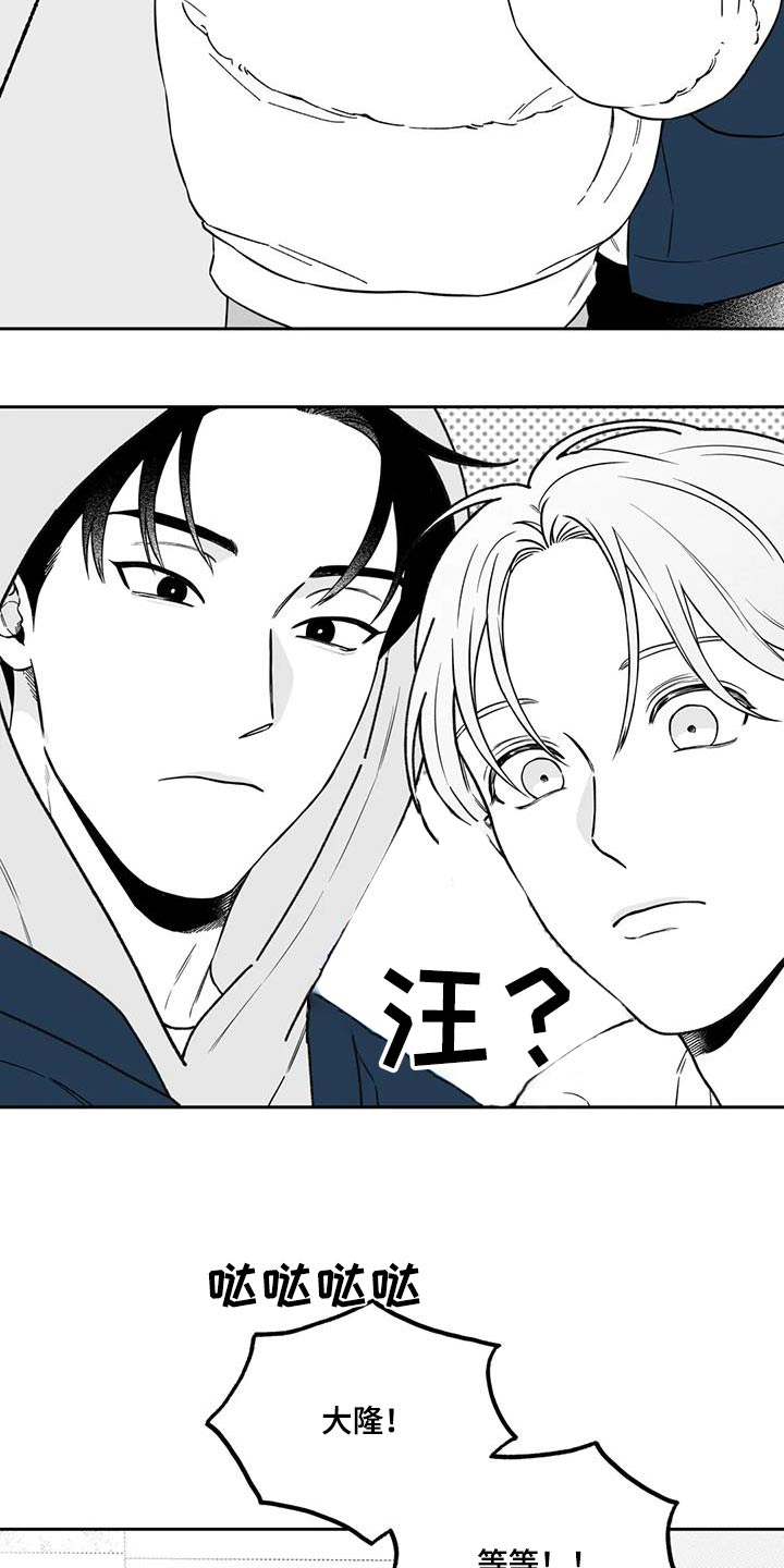 第133话18