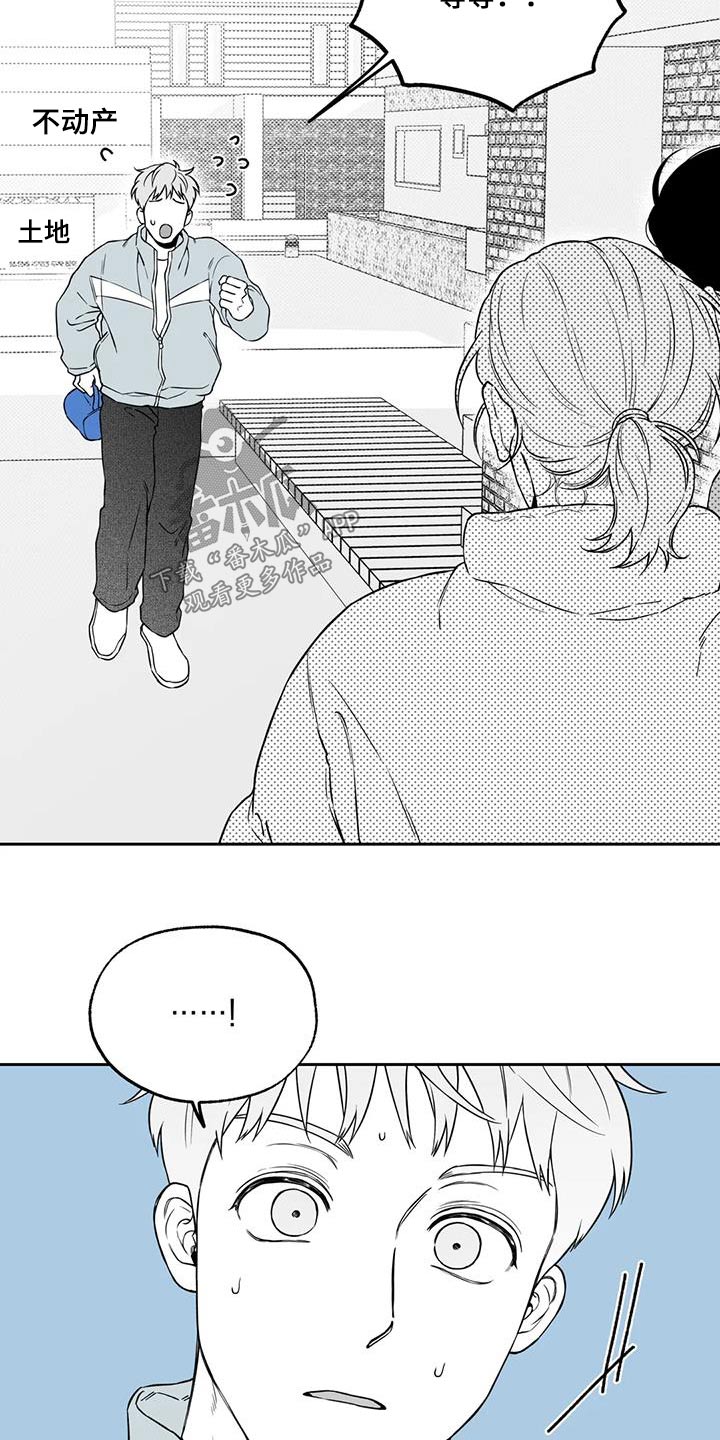 第133话19