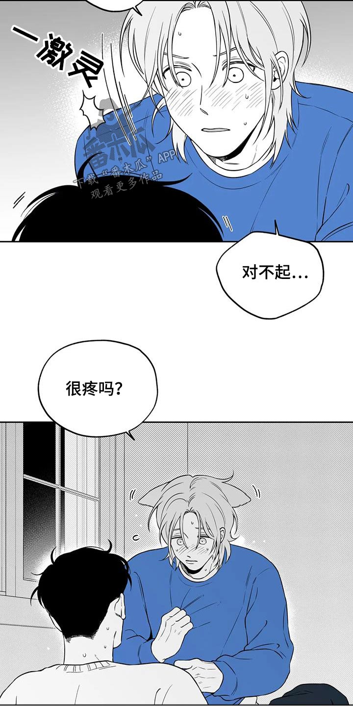 第133话2