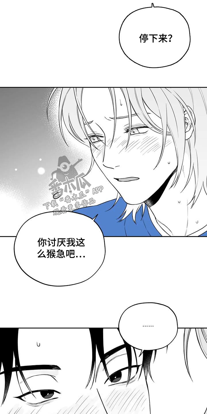 第133话3