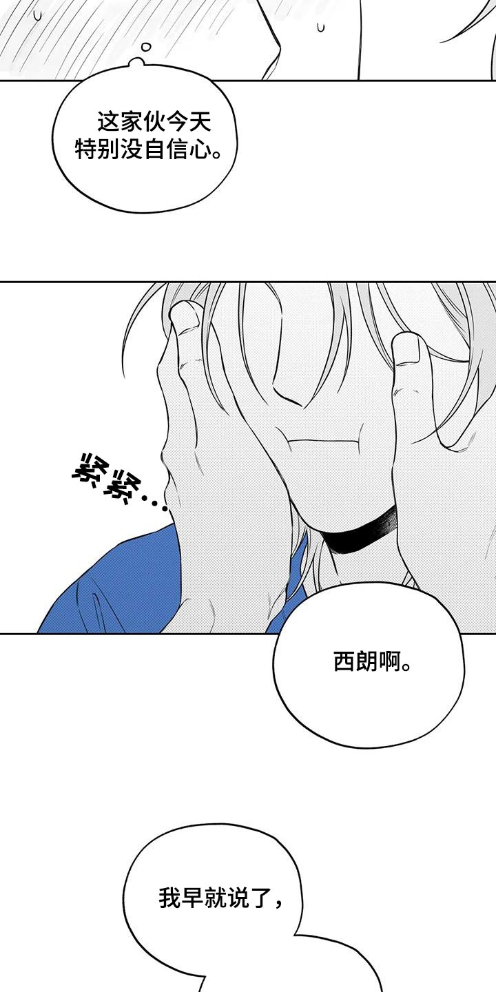 第133话4