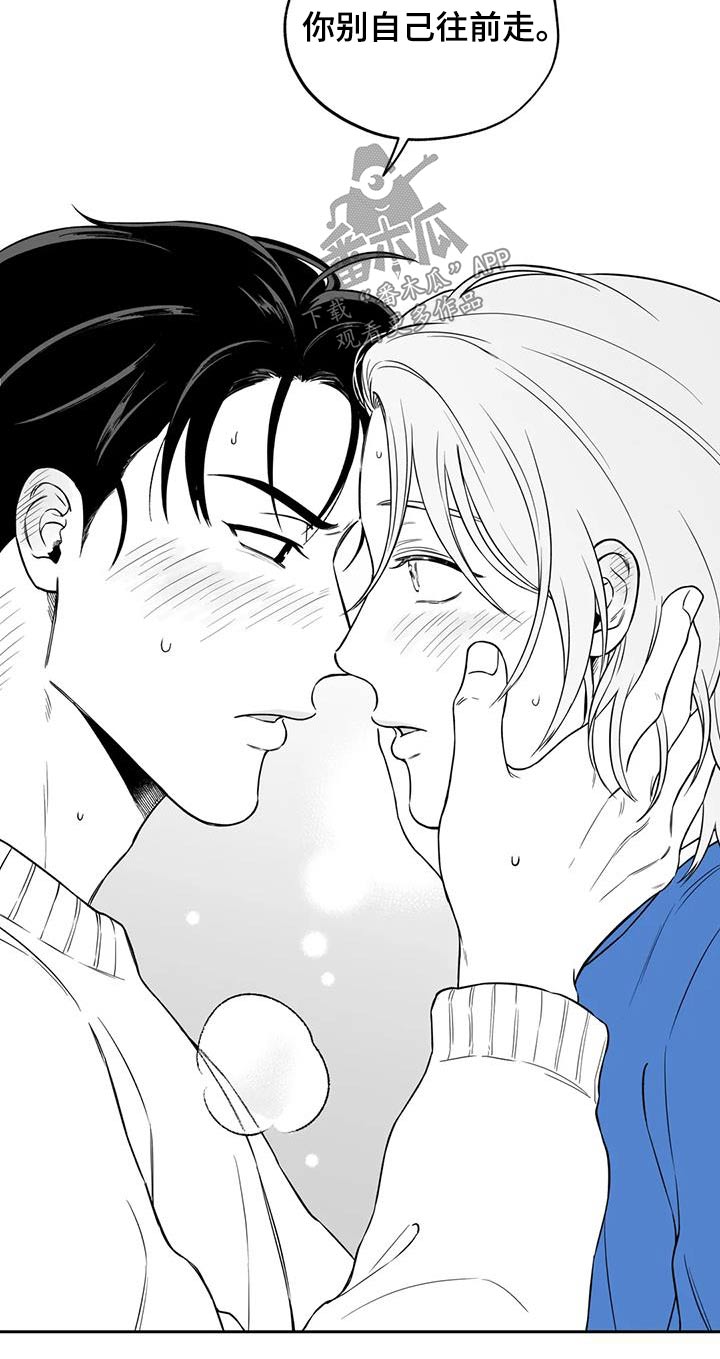 第133话5