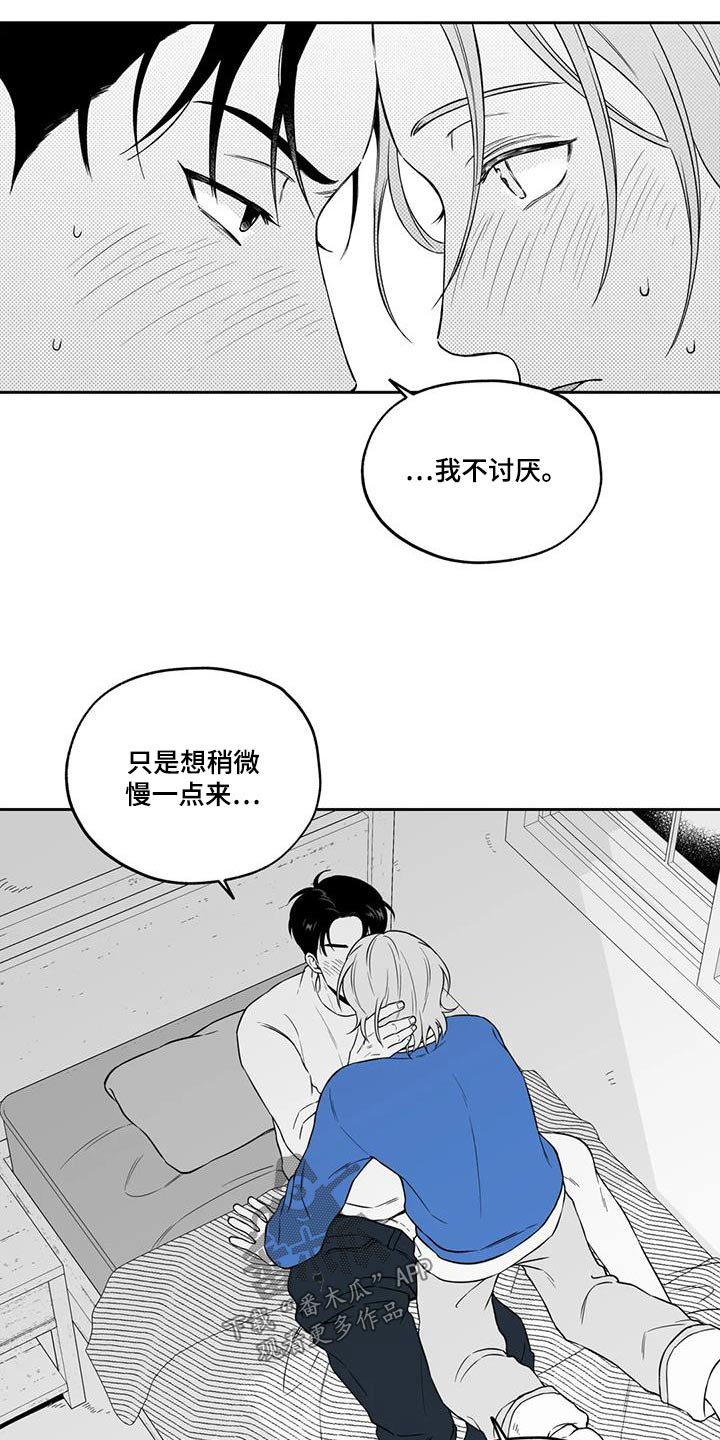 第133话6