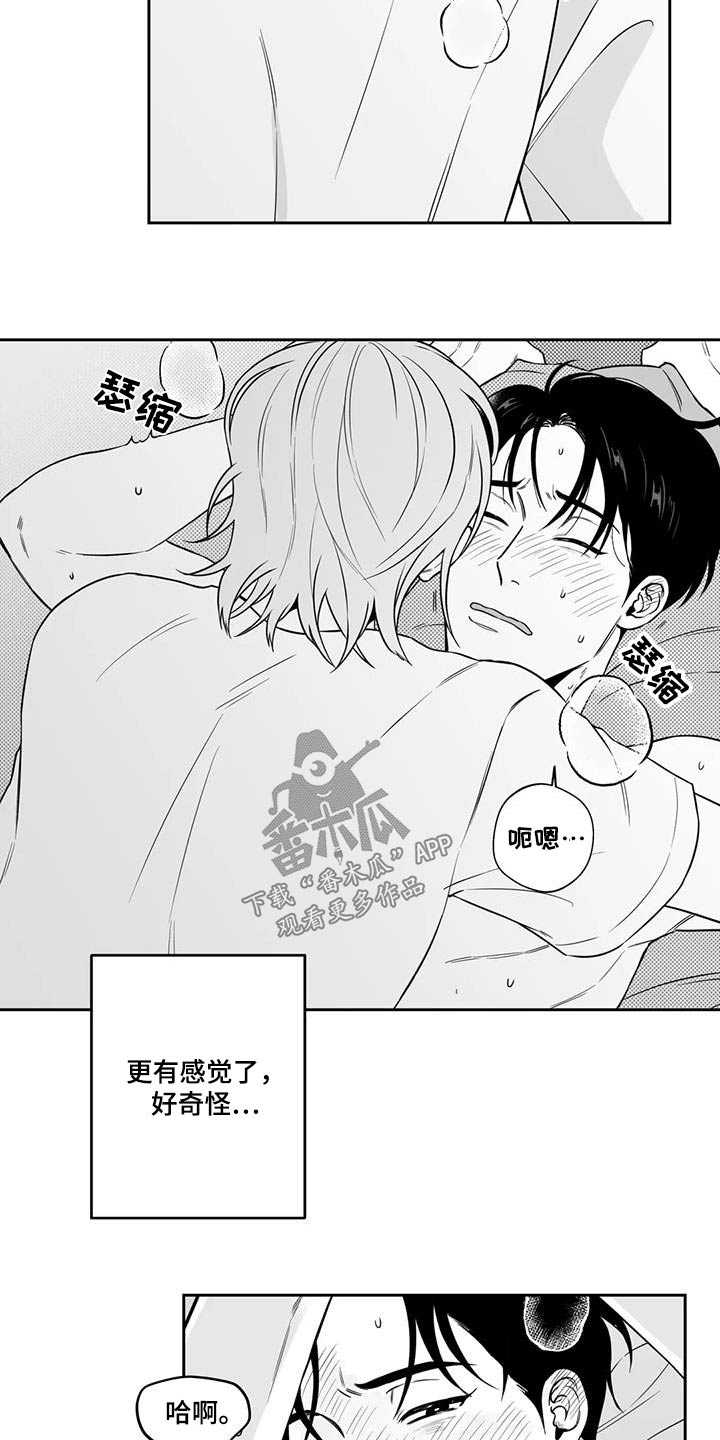 第133话8