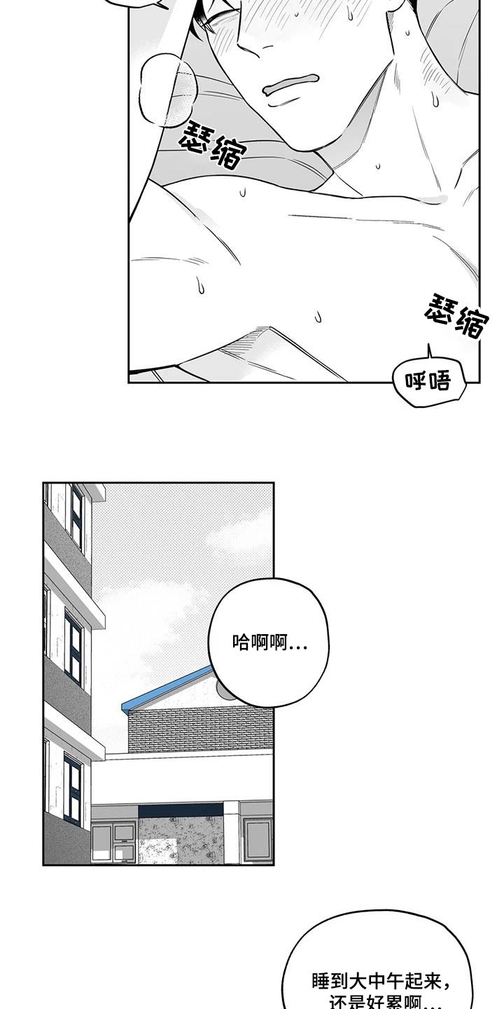 第133话9