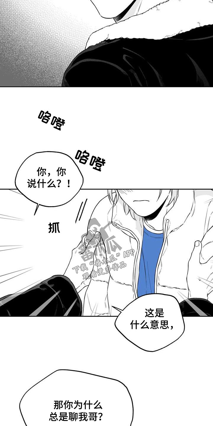 第132话10