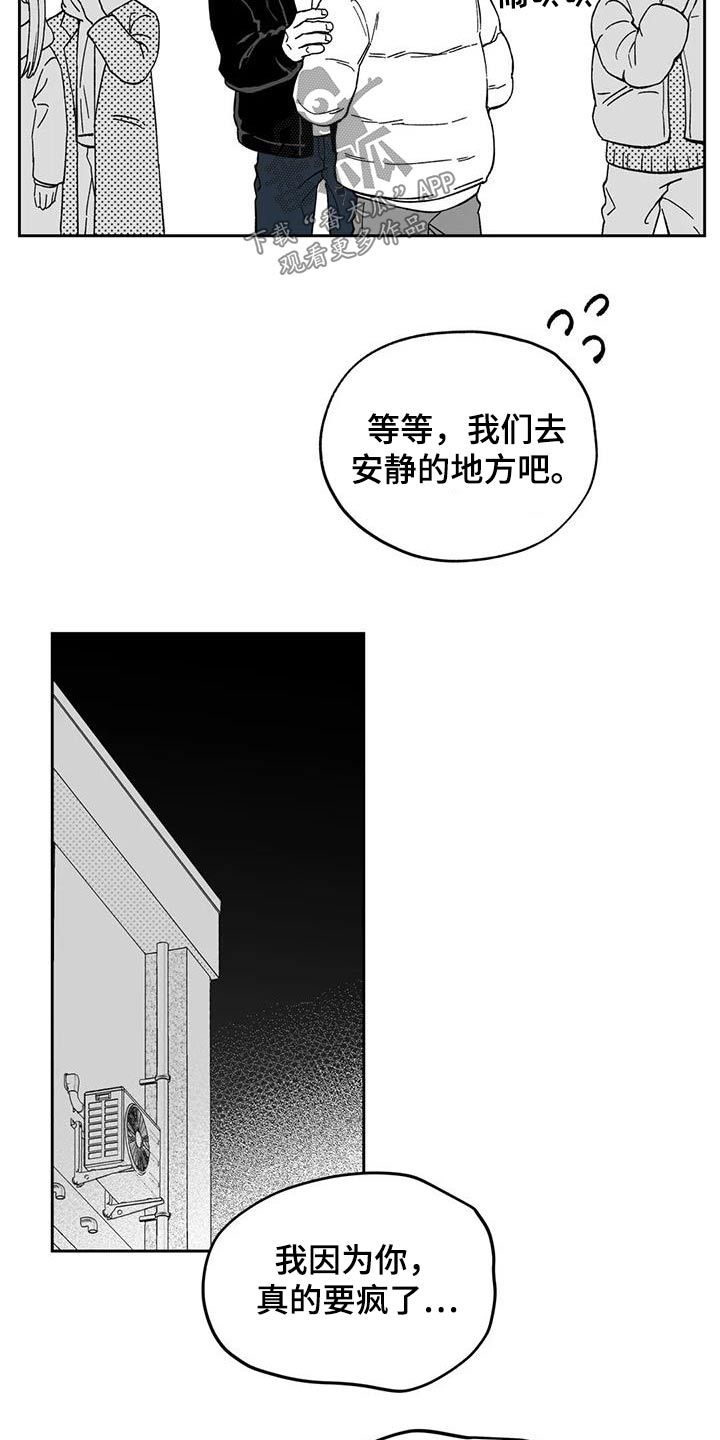 第132话12