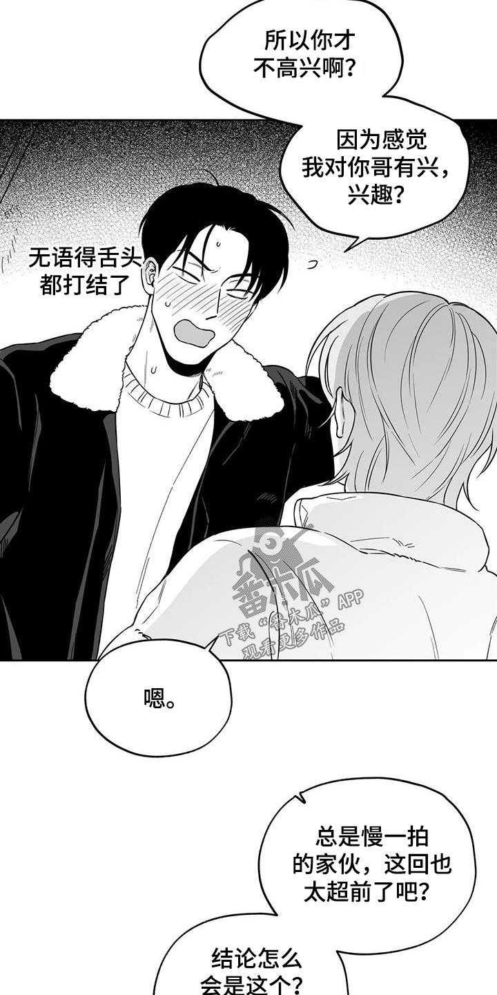 第132话13
