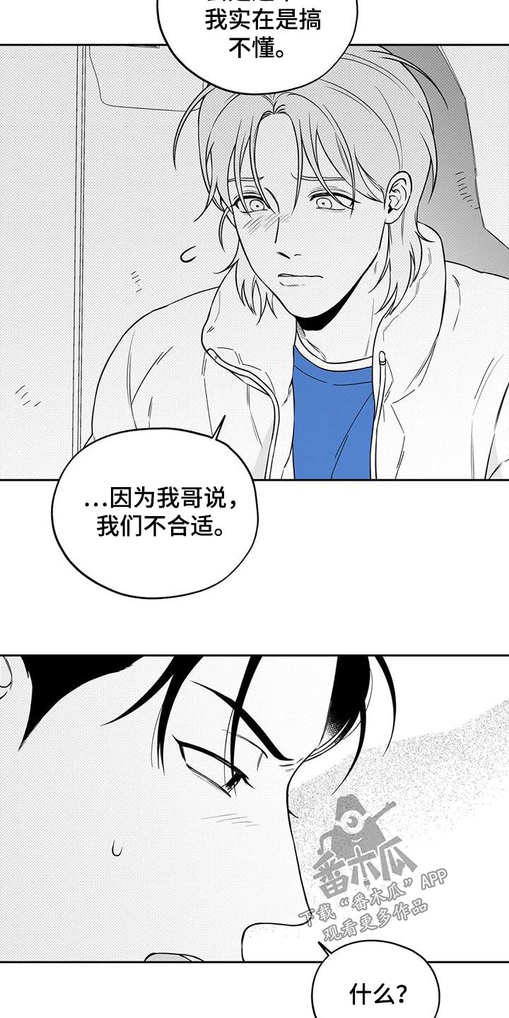 第132话14