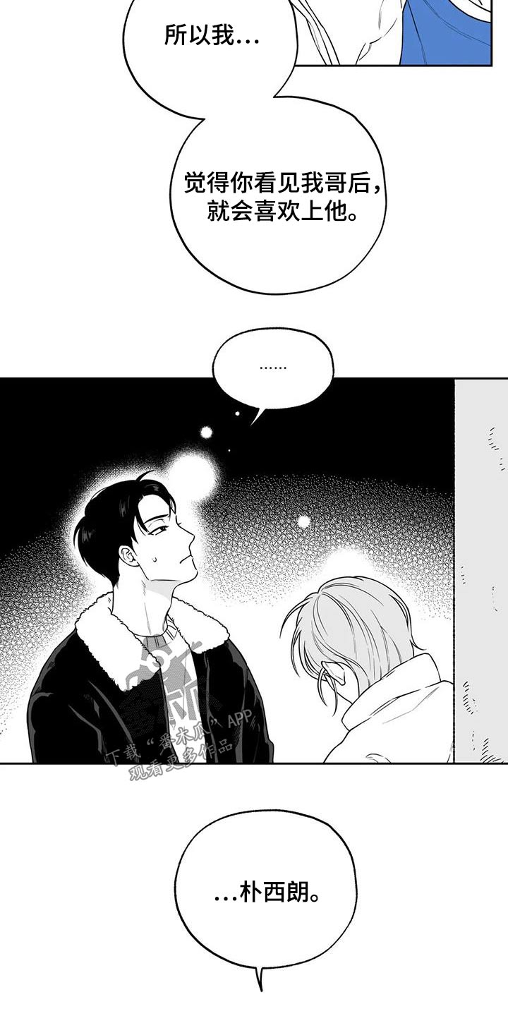第132话16
