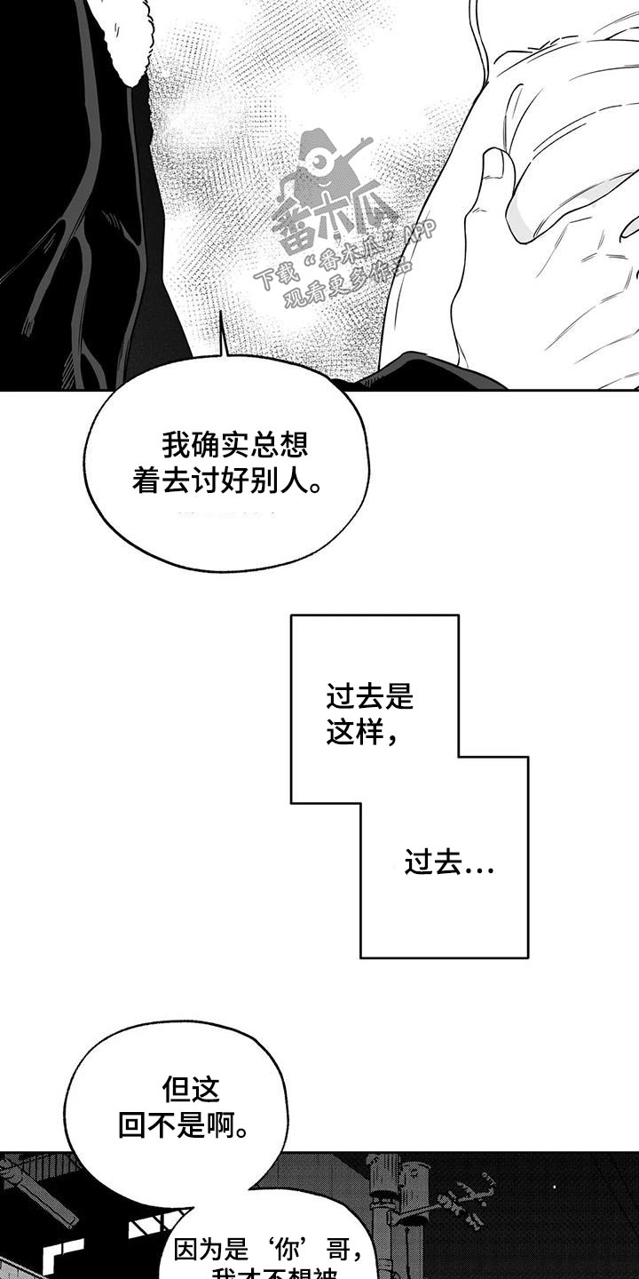 第132话18