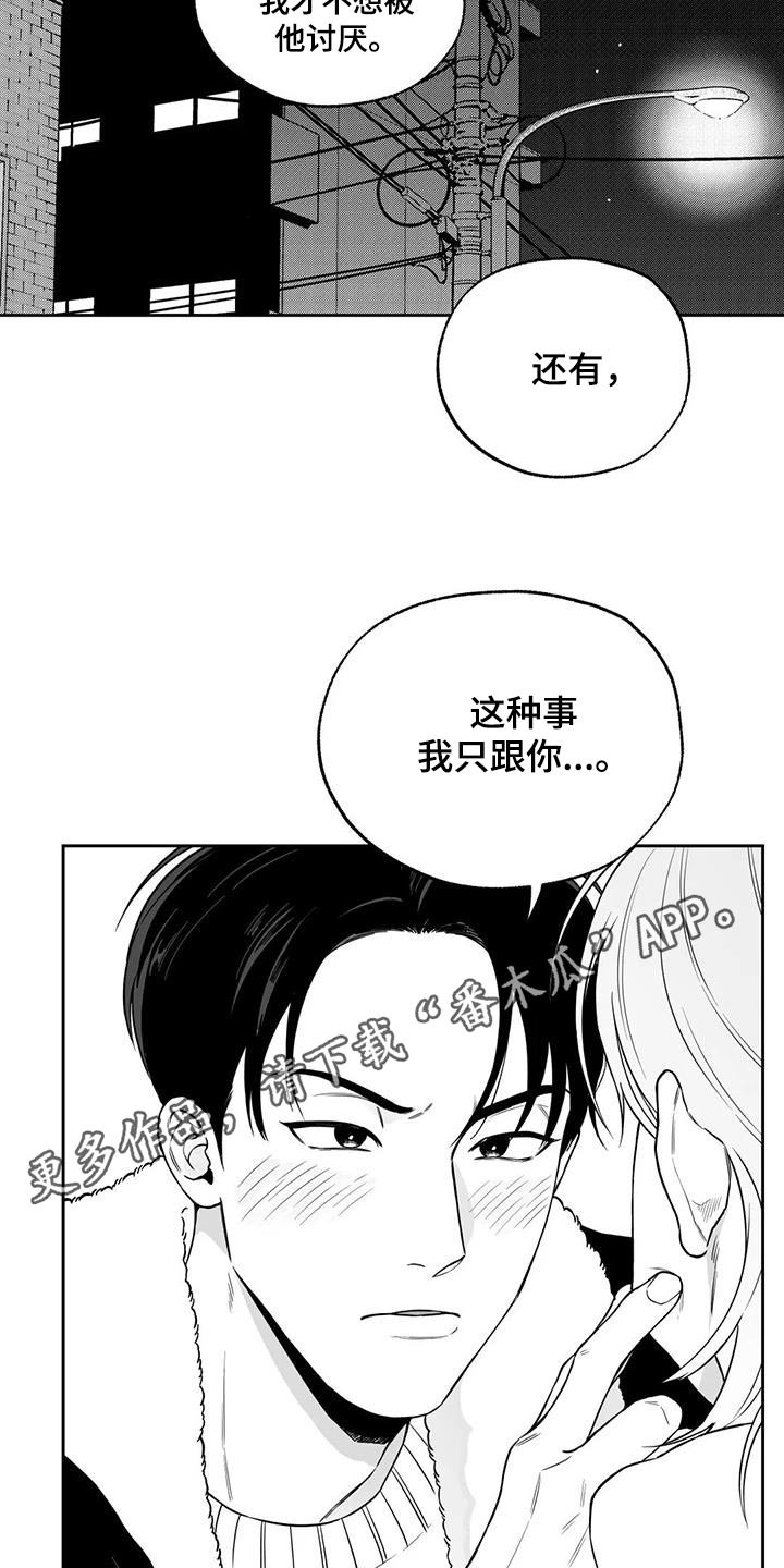 第132话19