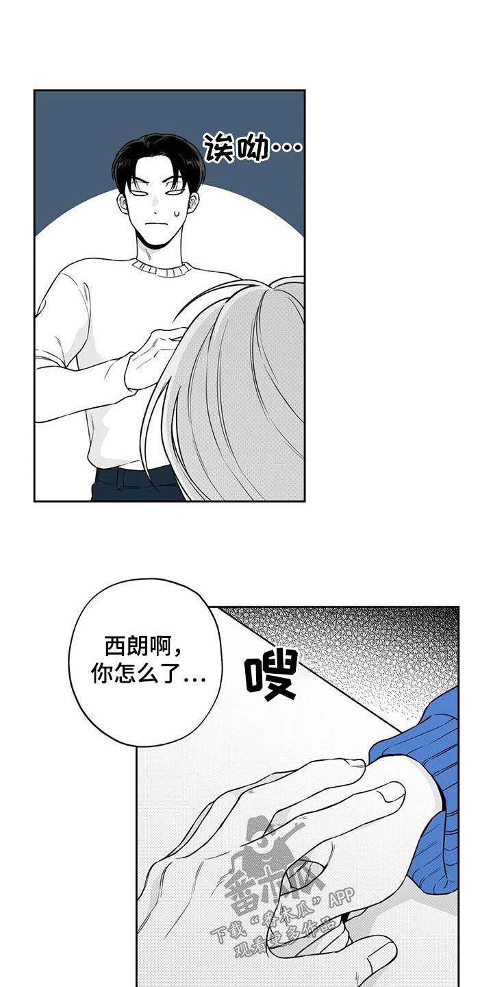第132话2
