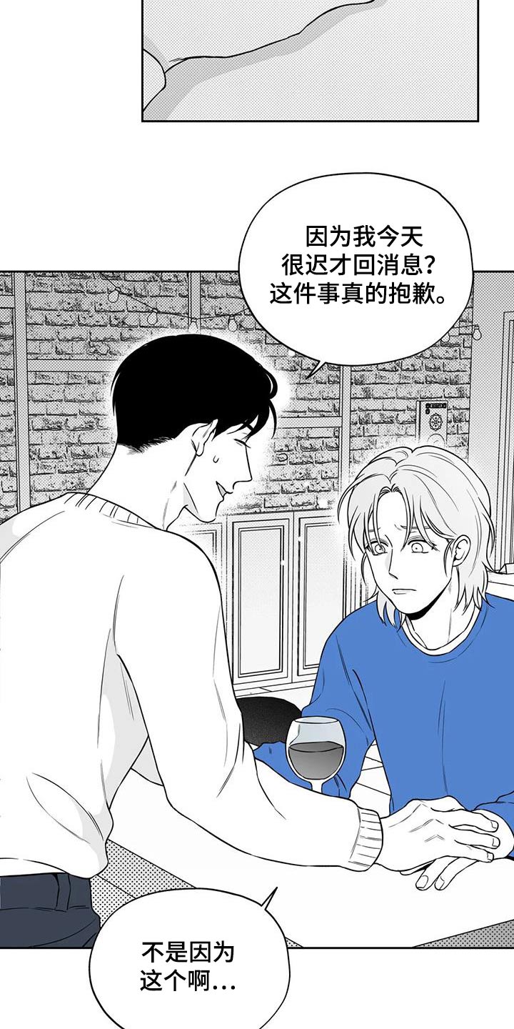 第132话3