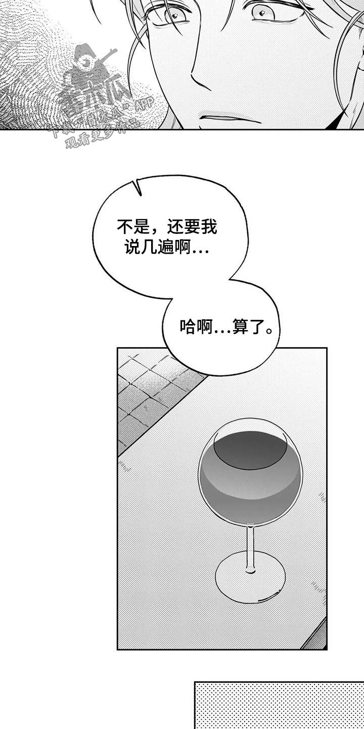 第132话5